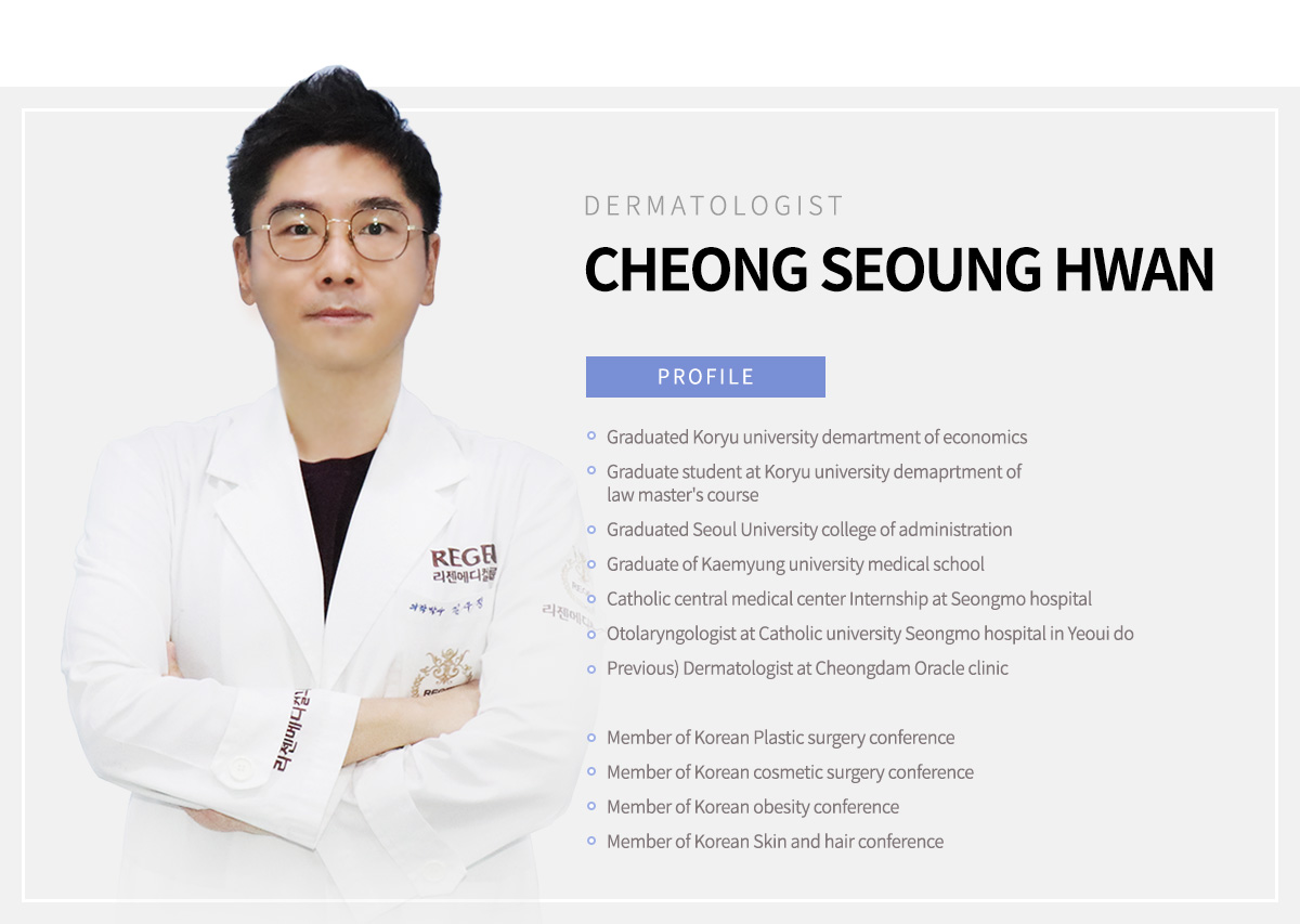 DERMATOLOGIST CHEONG SEOUNG HWAN