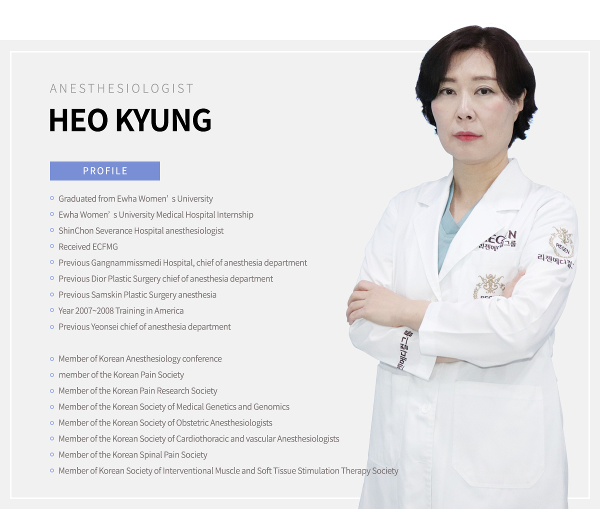 ANESTHESIOGIST HEO KYUNG