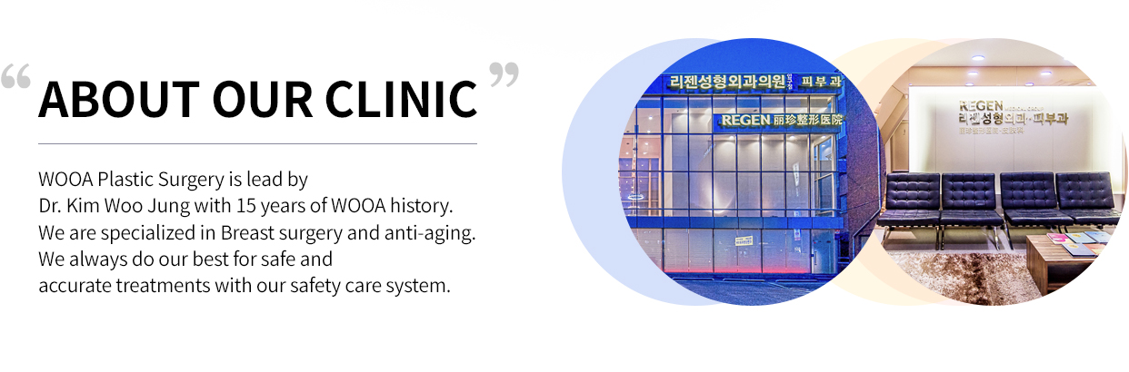 ABOUT OUR CLINIC Apgujeong Regen Plastic Surgery is lead by Dr. Kim Woo Jung with 15 years of Regen history. We are specialized in Breast surgery and anti-aging. We always do our best for safe and accurate treatments with our safety care system.